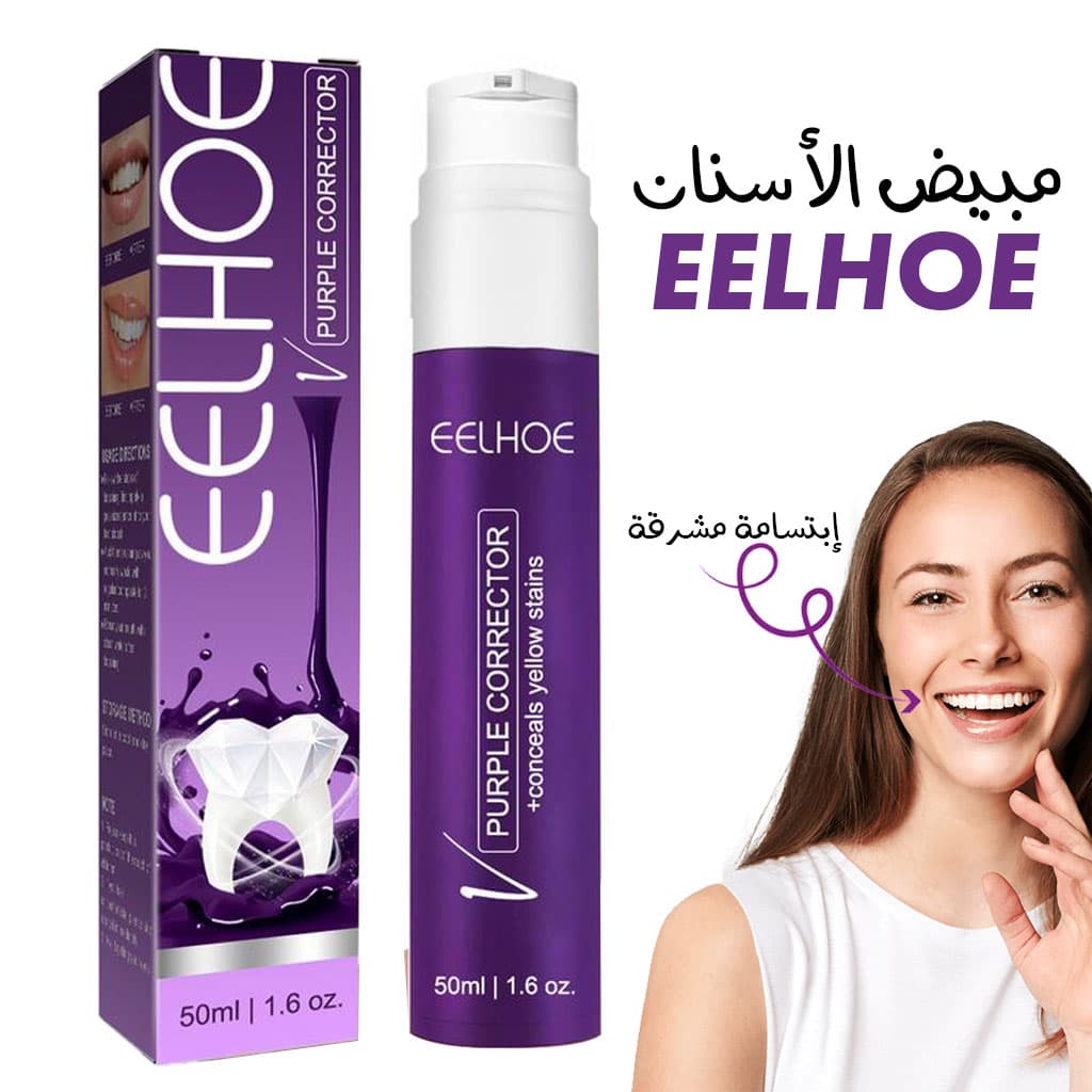 Dentifrice pour le blanchiment des dents, correcteur de couleur, élimine les taches, 50ml - Soins et Beauté - صورة 1