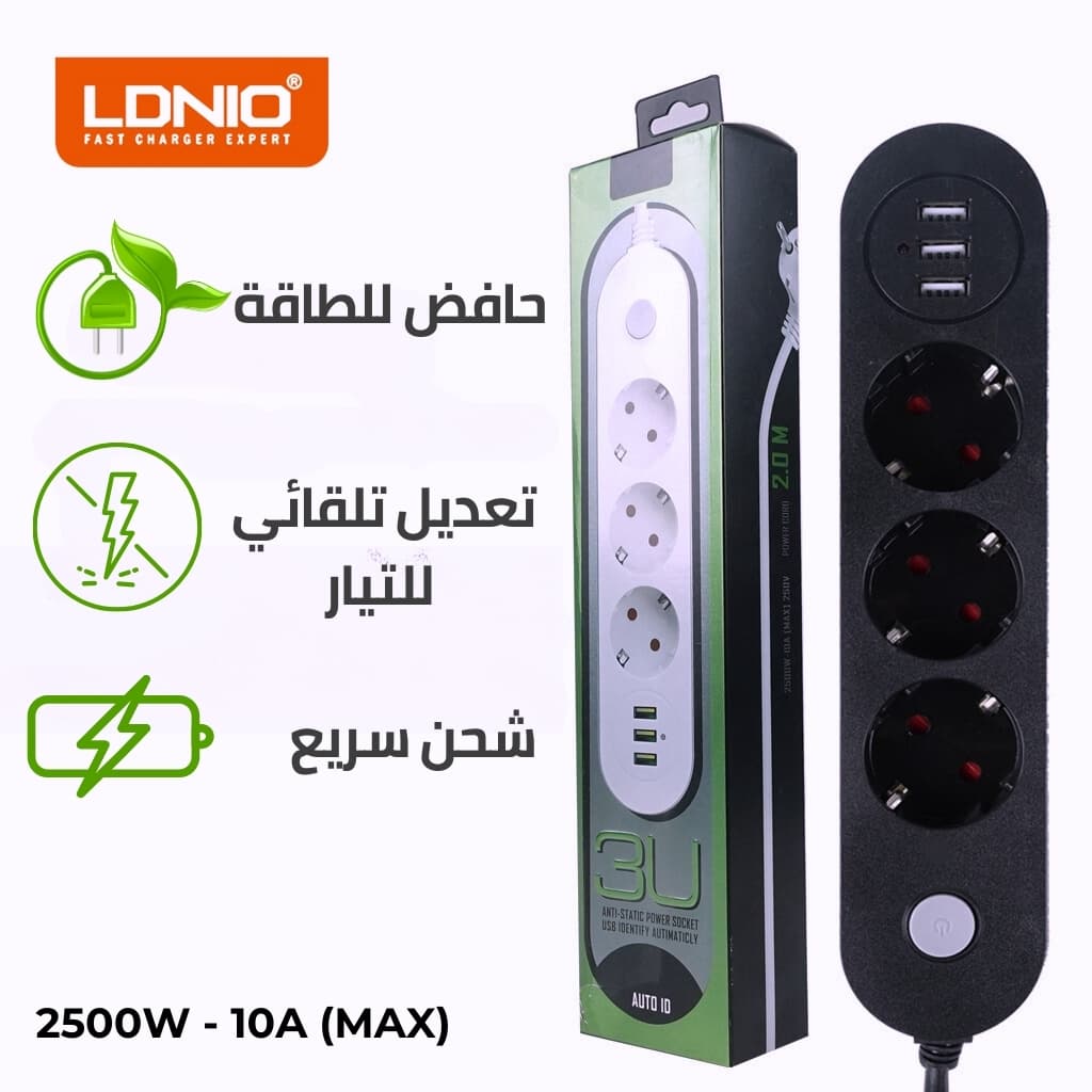 Triple prise de courant avec 3 ports USB, chargement rapide, avec un câble de 2 mètres - Électronique - صورة 2