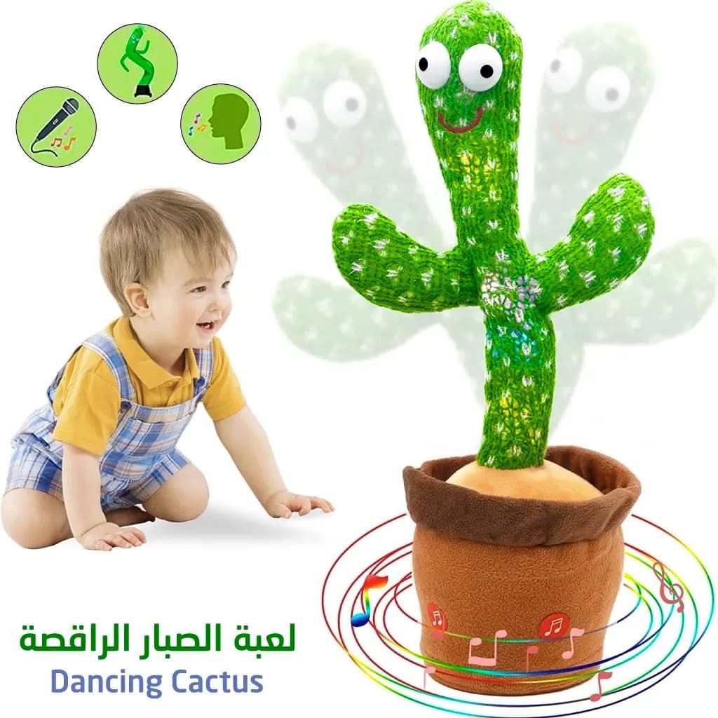 Cactus danseuse Rechargeable | لعبة الصبارة الراقصة للاطفال - Jouet & Gaming - صورة 1