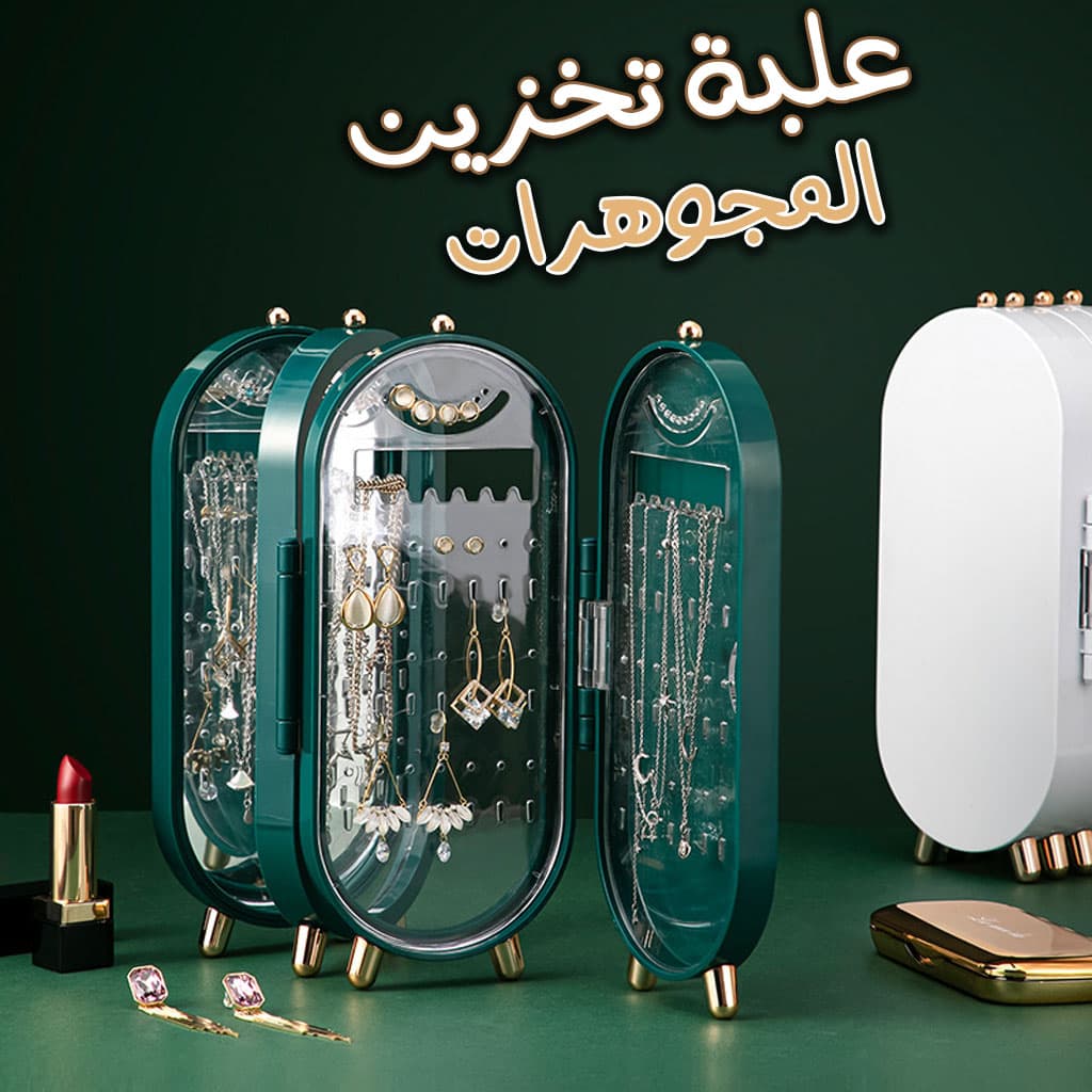 Présentoir Boîte de rangement de bijoux pliable, organisateur de boucles d’oreilles, - Soins et Beauté - صورة 1