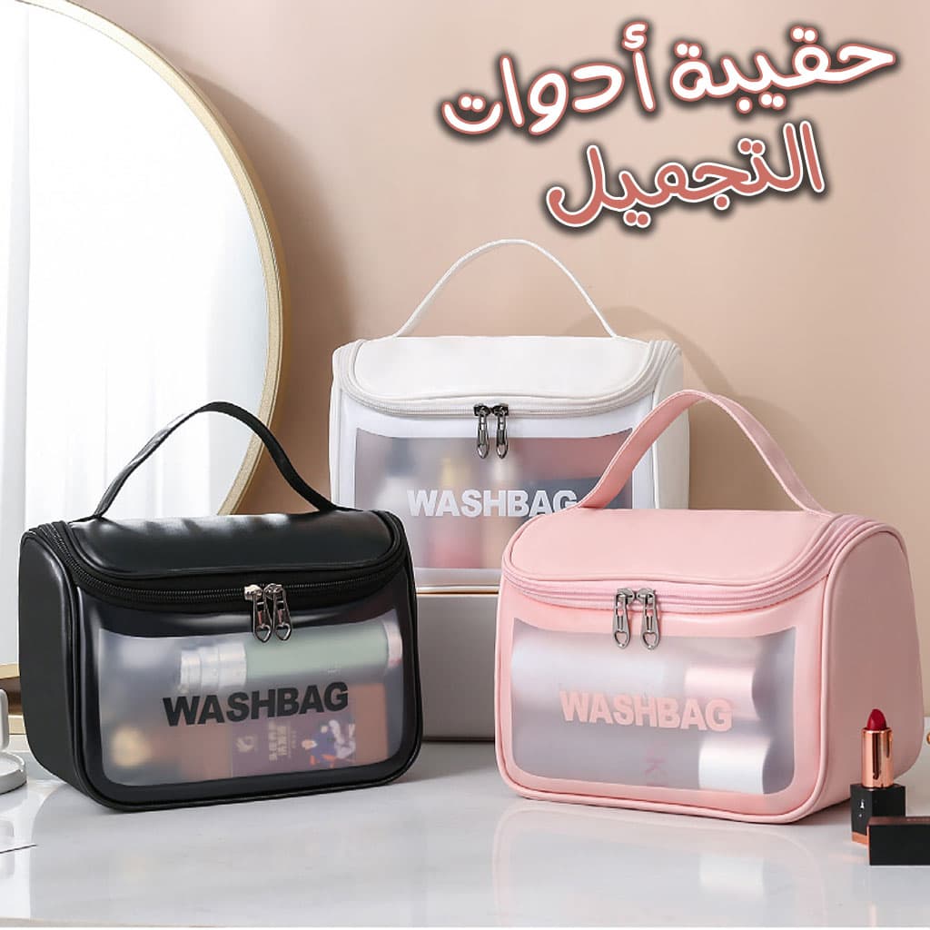 Sac cosmétique multifonctionnel pour femme Étanche Transparent - Soins et Beauté - صورة 4