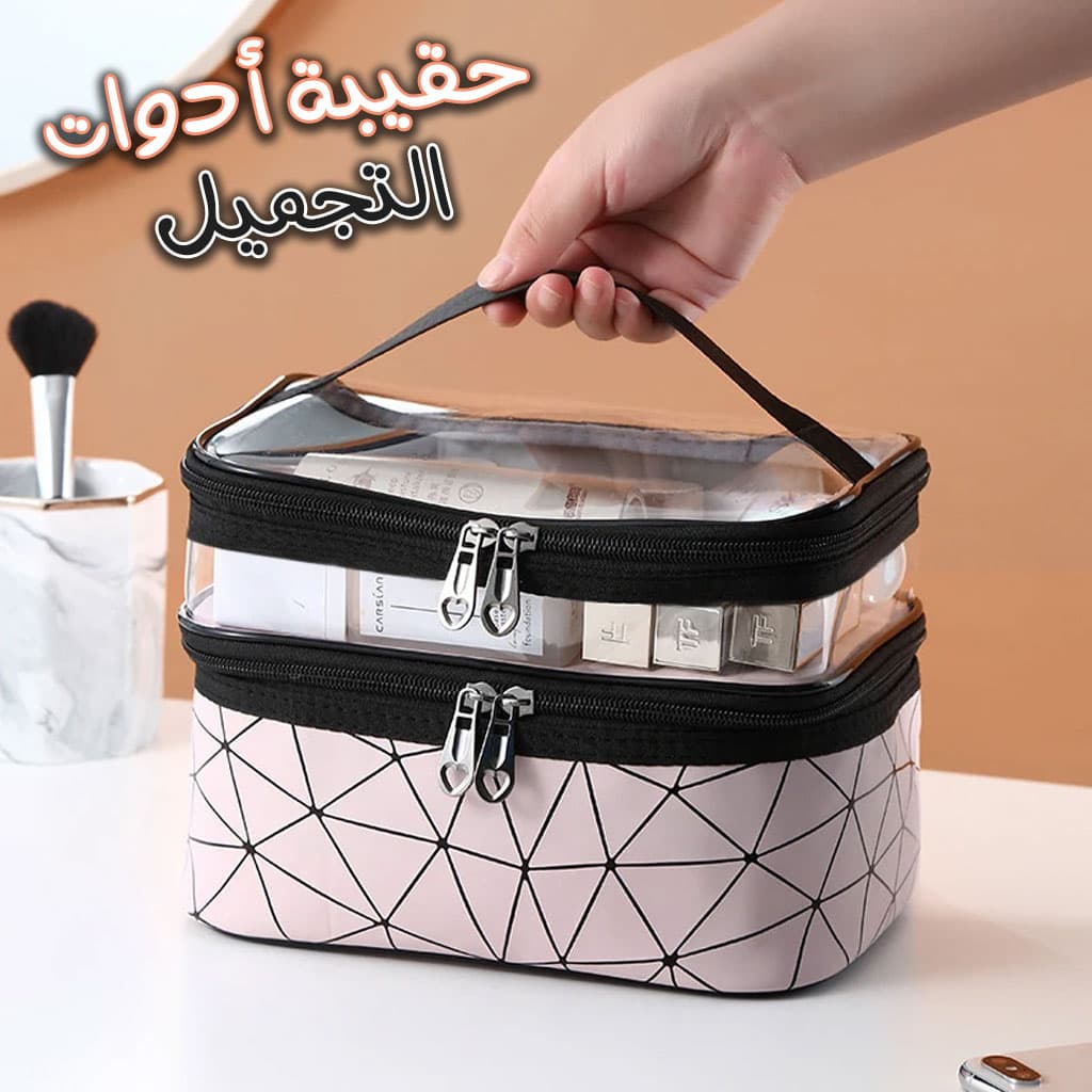 Trousse de maquillage et cosmétiques double couche étanche V1 - Soins et Beauté - صورة 1