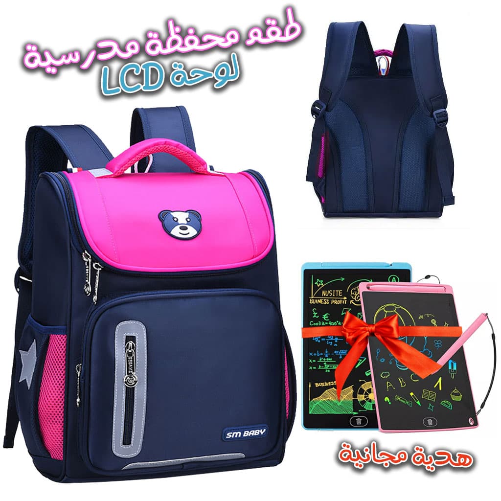 Sac à Dos orthopédique d’école primaire et Tablet LCD pour Enfants Cadeau - Rose - Divers - صورة 1