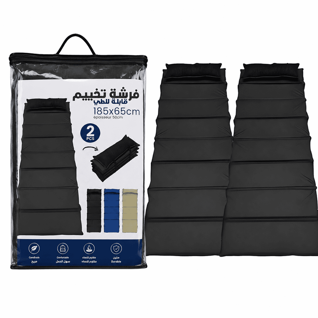 pack (2pcs) Matelas de Camping Pliable Facile à Transporter 185 x 65 cm – فرشة تخييم قابلة للطي