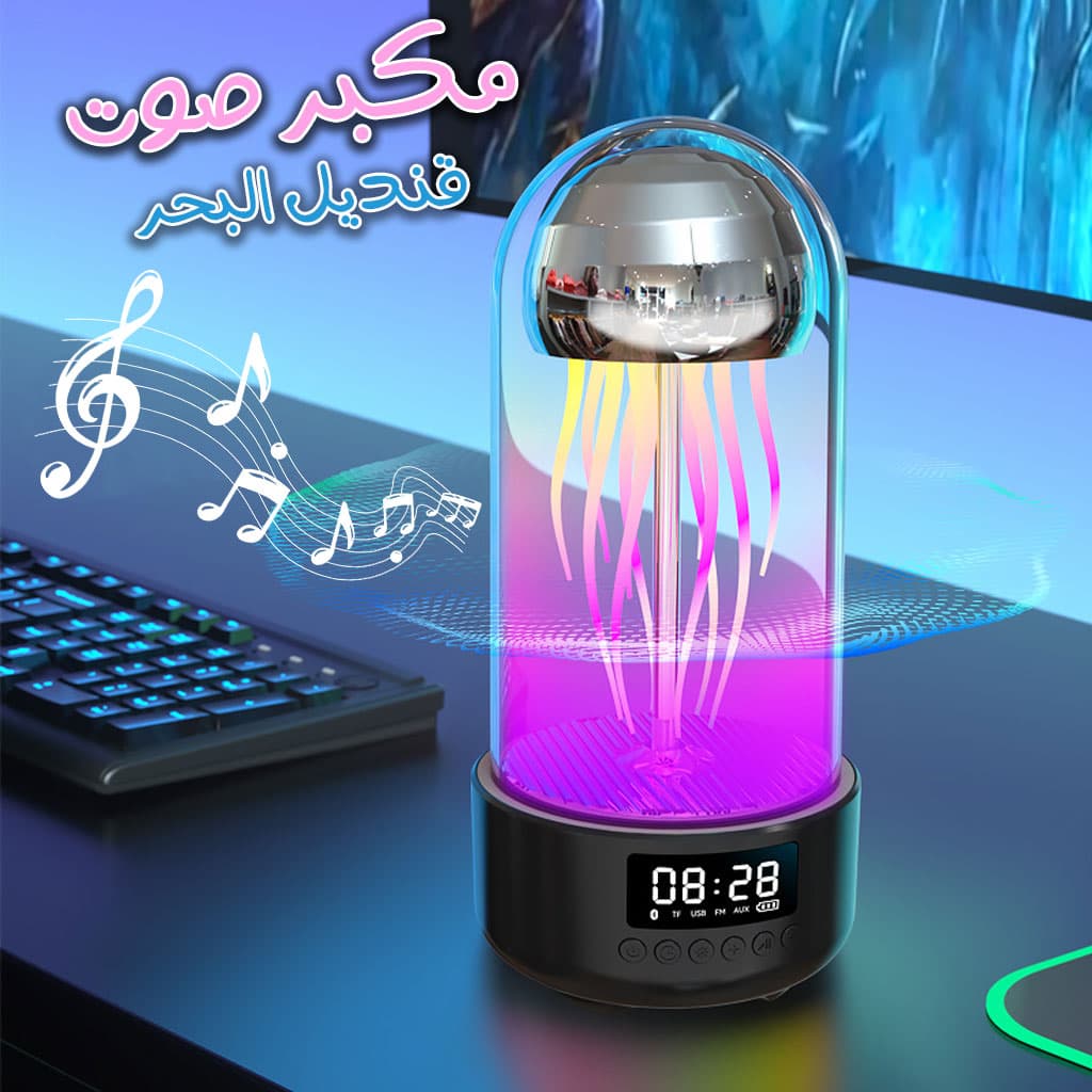 Haut-parleur Bluetooth Méduse, Aquarium avec lumière d'ambiance 7 couleurs - Électronique - صورة 1
