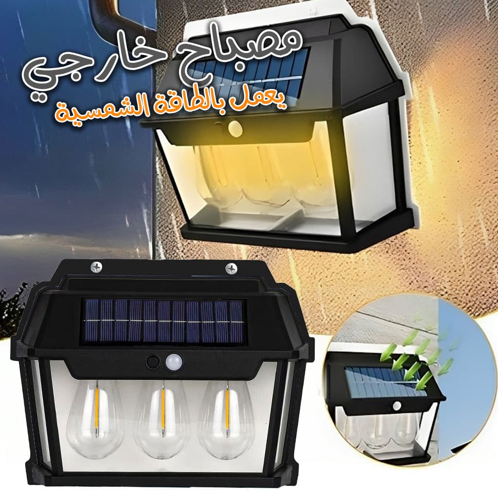 Triple Lanterne Vintage Bougie, nouvelle lampe murale à induction solaire - Électronique - صورة 1
