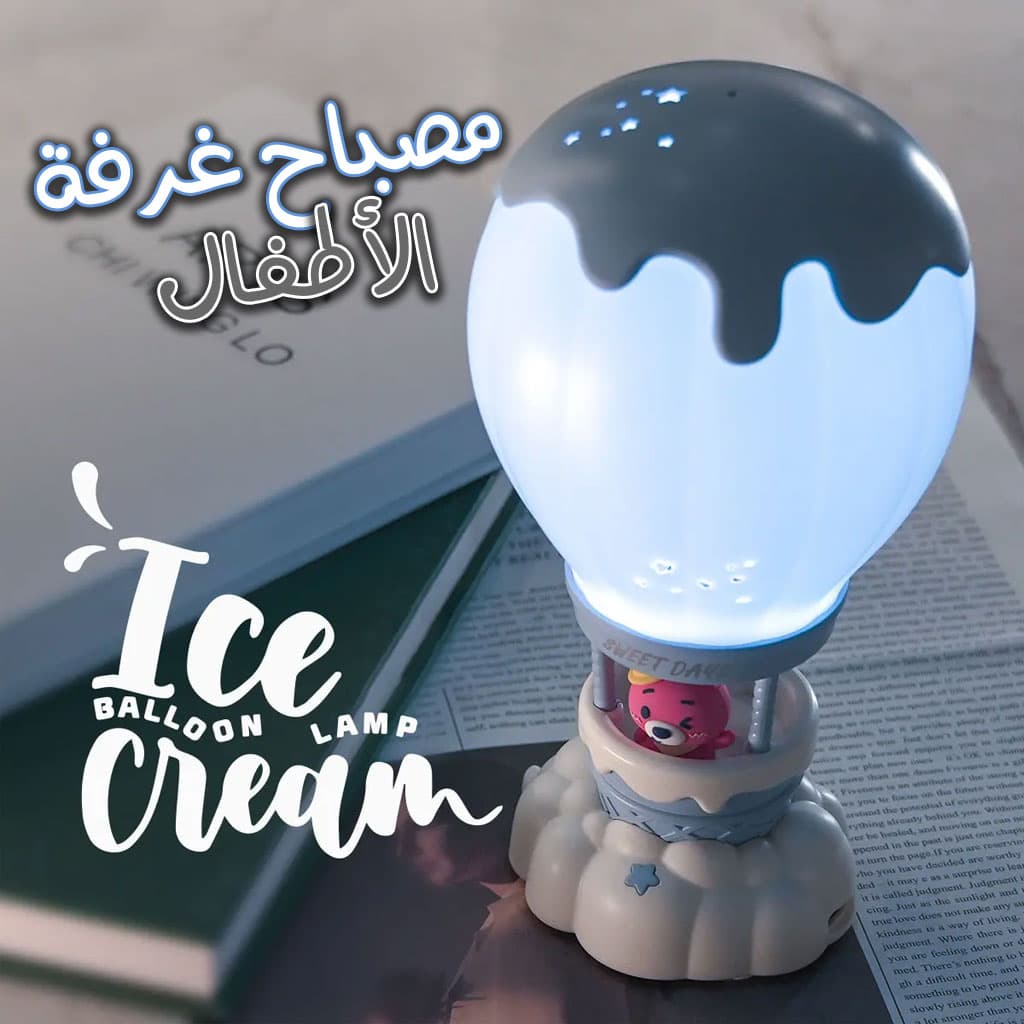 Lampe de table LED pour chambre d'enfant, rechargeable en forme de montgolfière - Divers - صورة 1