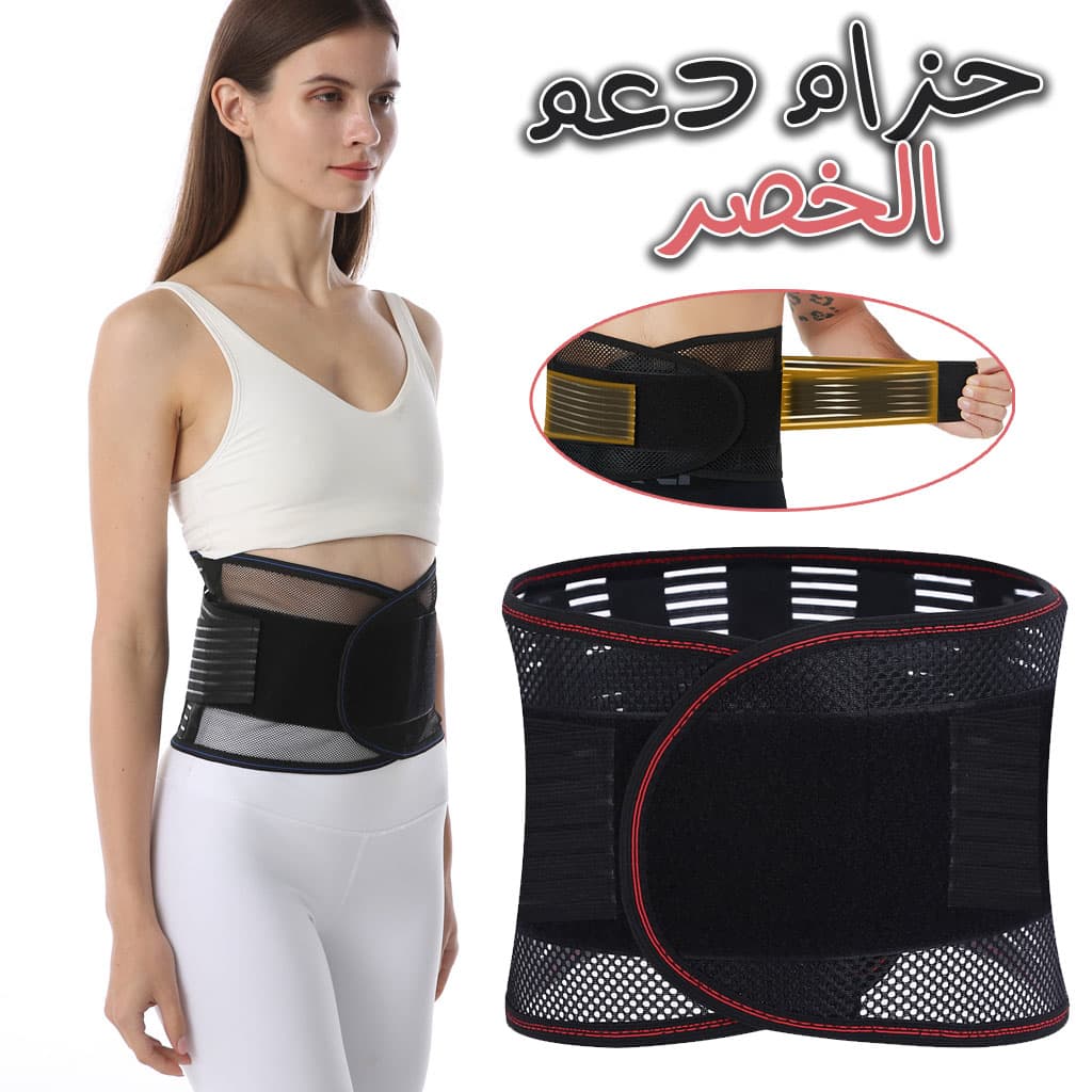 Ceinture de soutien lombaire avec barre de soutien pour soulager la douleur et les blessures - Sport - صورة 1