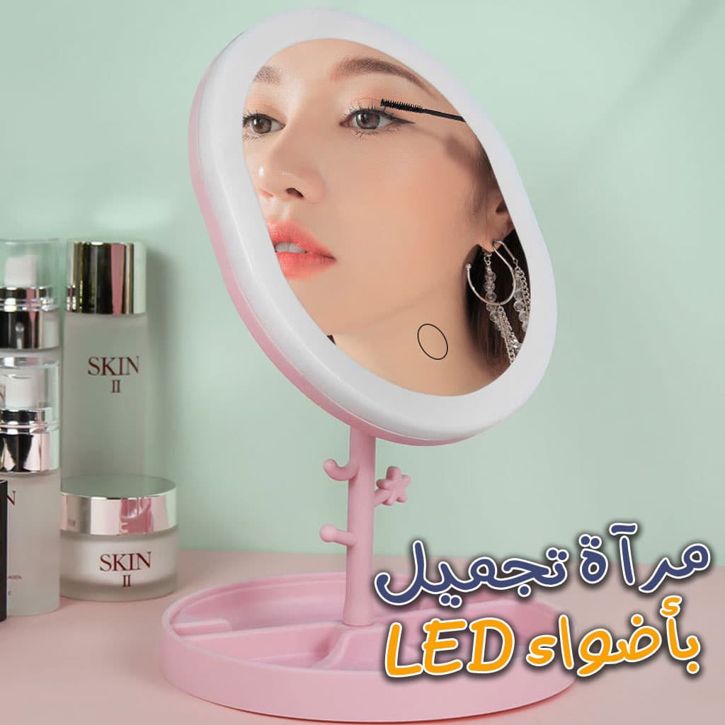Miroir cosmétique avec lumière LED en forme Rond Rechargeable - Soins et Beauté - صورة 1