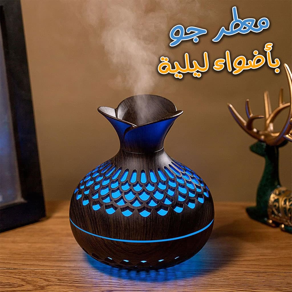 Diffuseur D’huiles Essentielles 300ml Avec 7 Lumières LED Colorée - Décoration - صورة 1