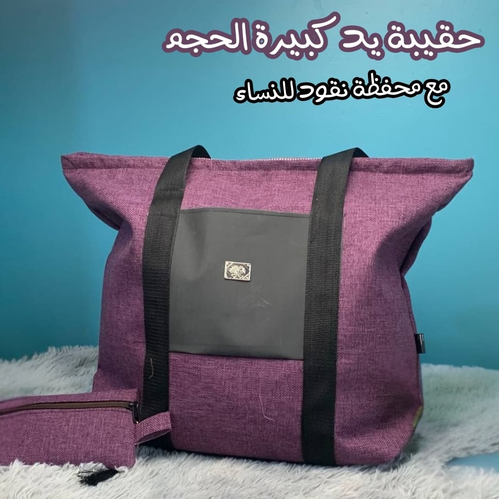 Sac à main Grande capacité avec un portefeuille pour femme - Maison - صورة 1