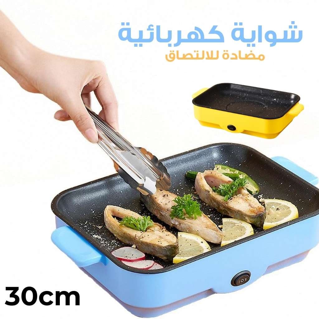 Gril Électrique Antiadhésif d’Intérieur – شواية كهربائية مضادة للالتصاق للاستخدام الداخلي - Cuisine - صورة 1