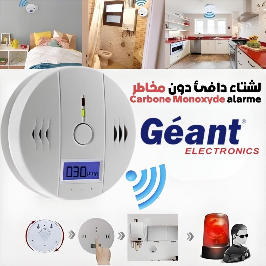 Alarme de monoxyde de carbone avec écran LCD - جهاز إنذار أول أكسيد الكربون - Électronique - صورة 1