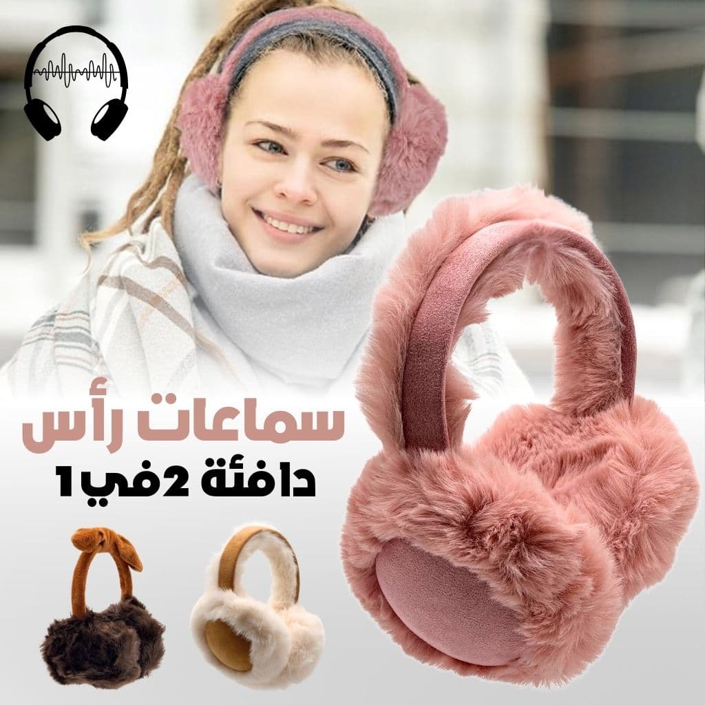 Cache-Oreilles et Casque Audio en Fausse Fourrure pour Femmes – سماعات رأس دافئة - Électronique - صورة 1