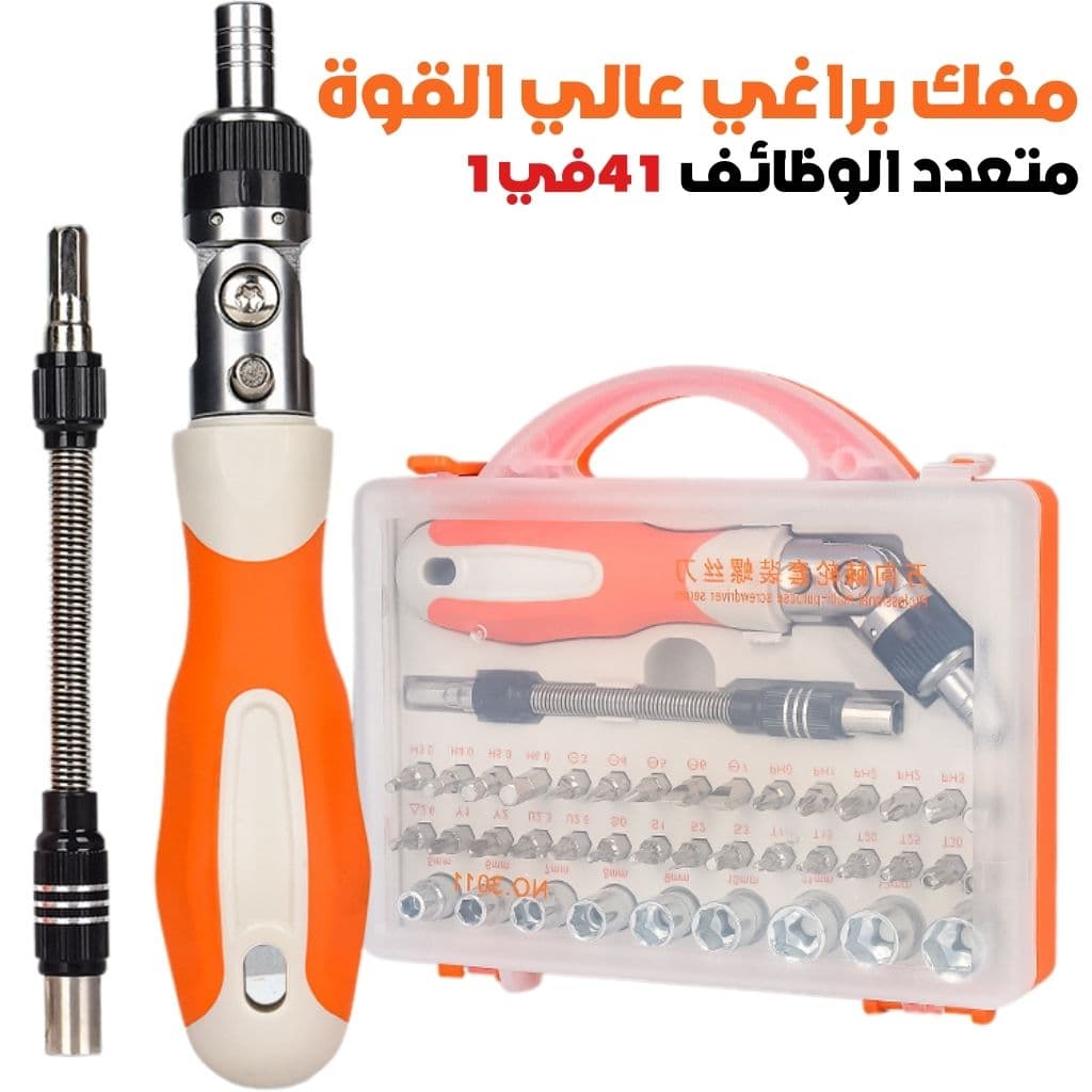 Tournevis à Cliquet Multifonction Haute Résistance 41en1– مفك براغي متعدد الوظائف عالي القوة - Outillage et Bricolage - صورة 1