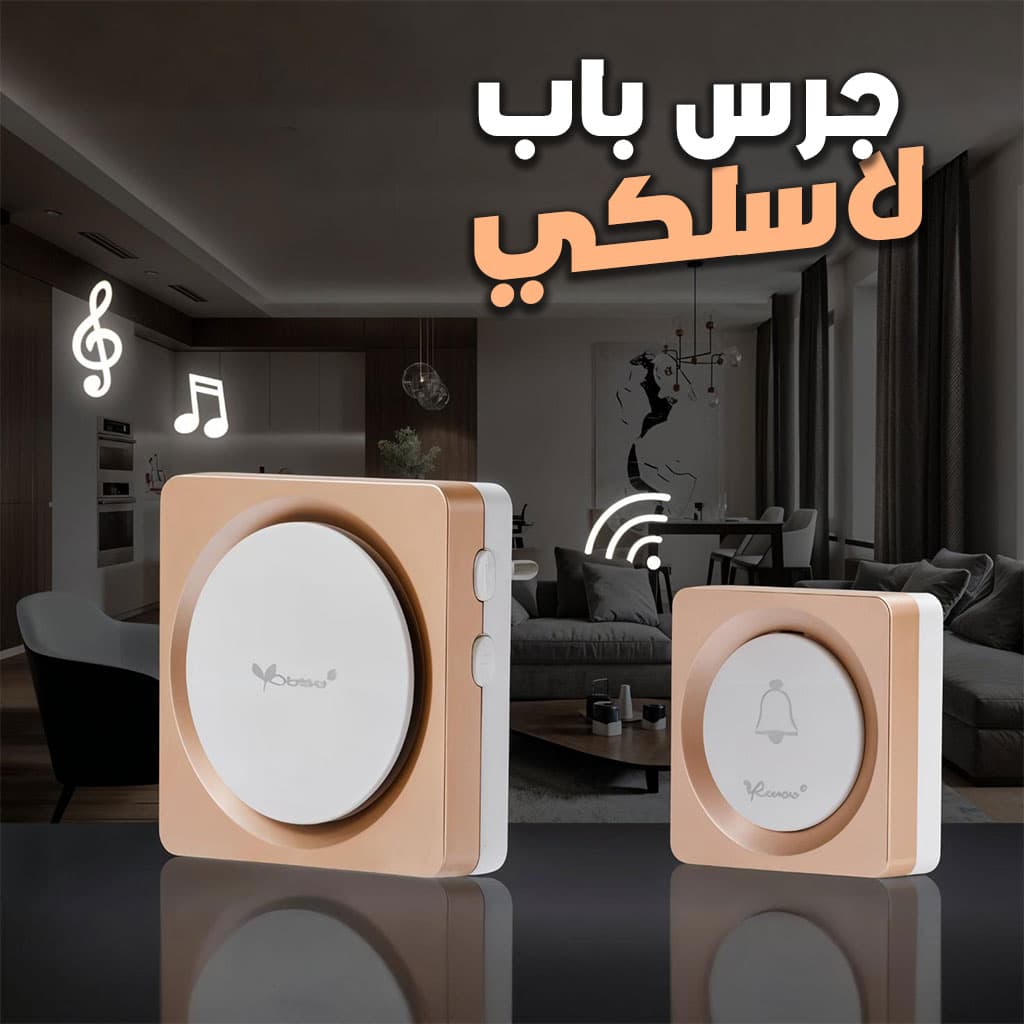 Sonnette sans fil avec batterie sans fil 150 mètres 38 Sonneries – جرس باب لاسلكي - Électronique - صورة 1