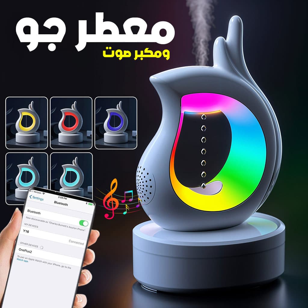 Humidificateur antigravité et haut-parleur Bluetooth RGB en forme de goutte d’eau – معطر جو ومكبر صوت - Électronique - صورة 1