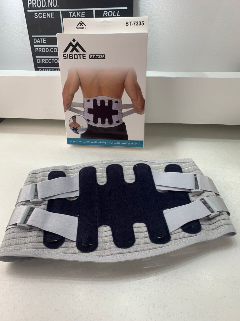 Sibote Ceinture de Soutien Lombaire Réglable ST-7335 – حزام شد الظهر - Sport - صورة حقيقية 8