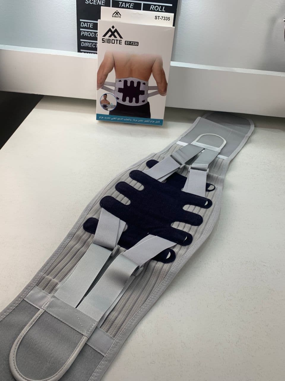 Sibote Ceinture de Soutien Lombaire Réglable ST-7335 – حزام شد الظهر - Sport - صورة حقيقية 10