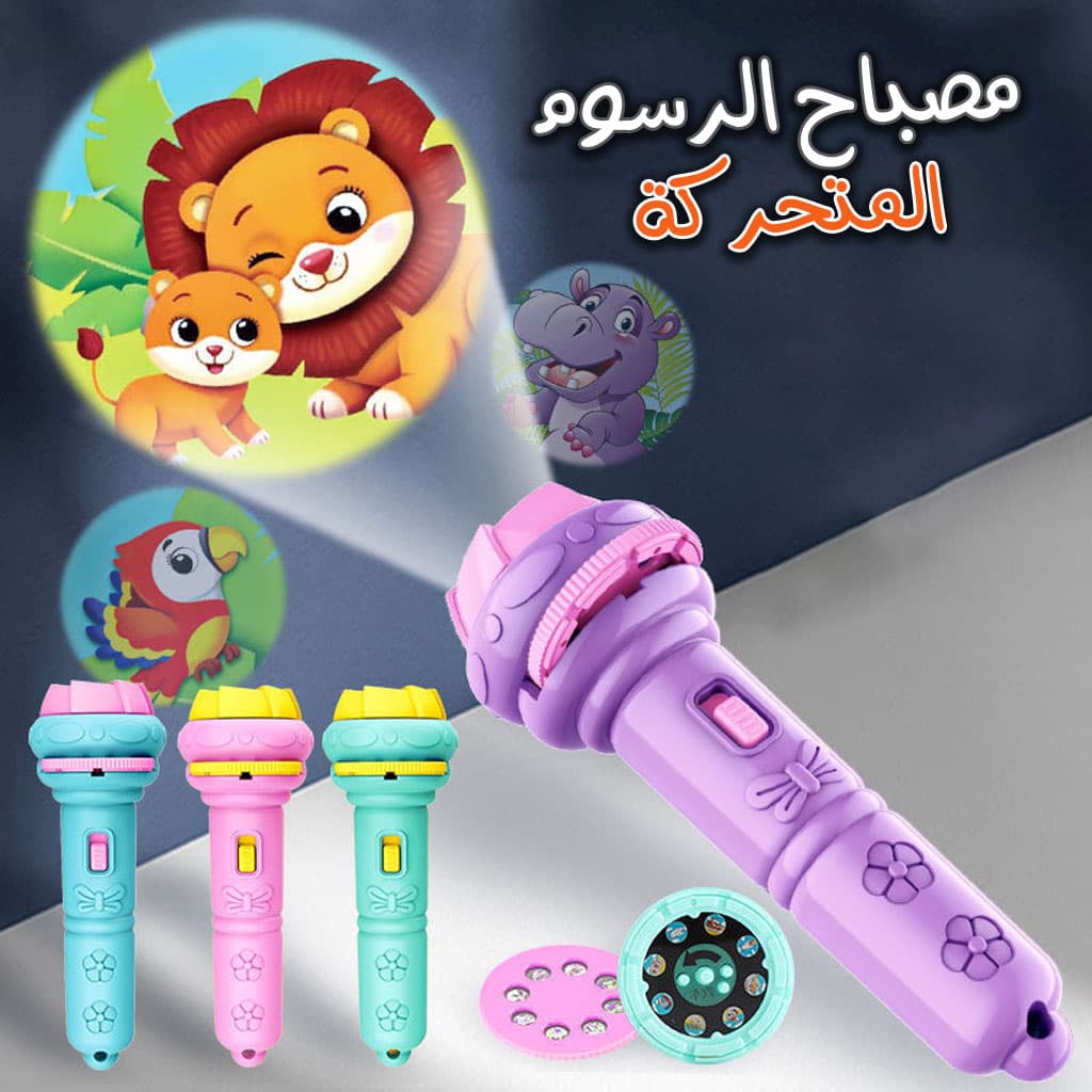 Pack Magic Book réutilisable avec des dessins animés + Projecteur enfants compacte 24 motifs - Jouet & Gaming - صورة 2
