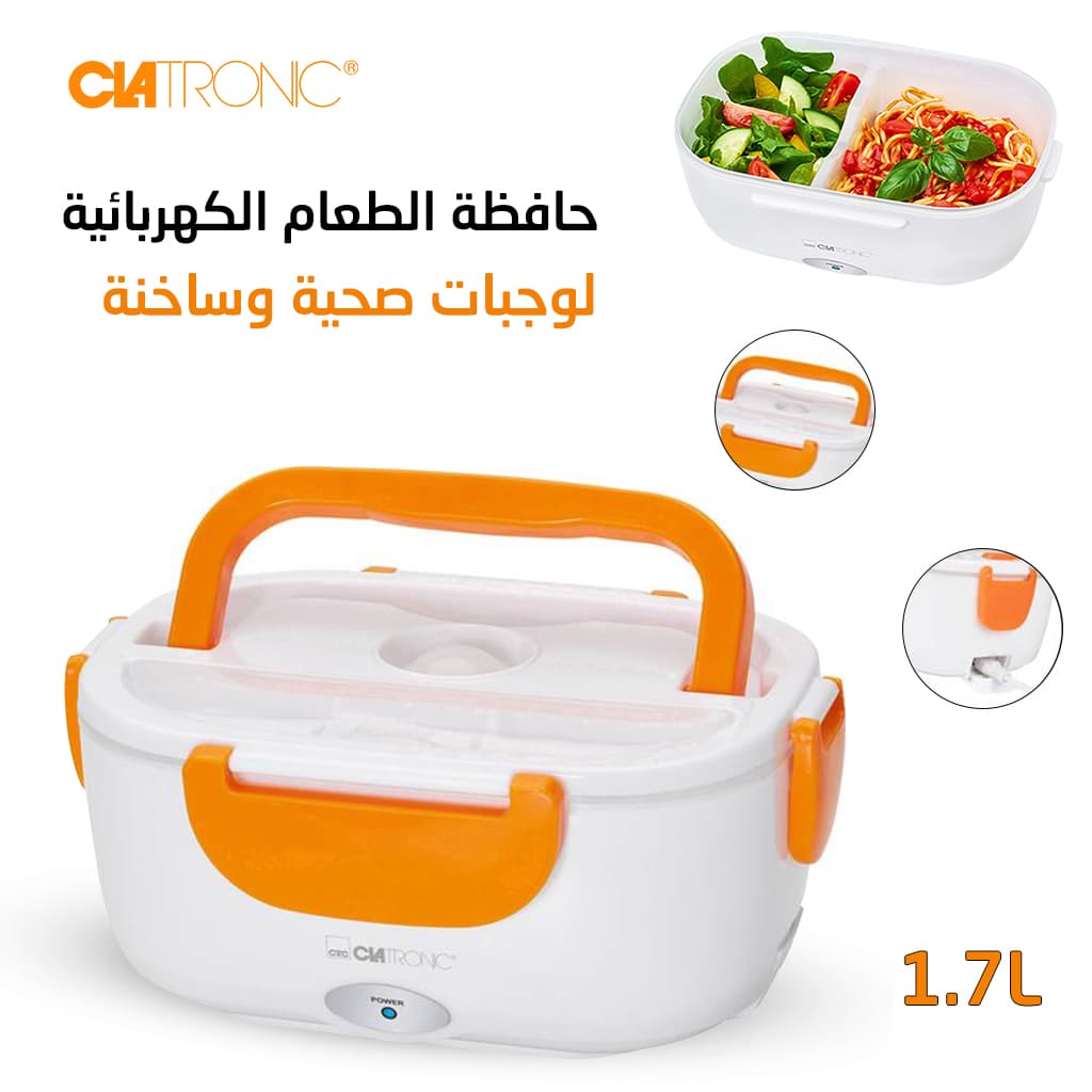 Electric Lunch Box Portable 1,5 litre 40W - Maison - صورة 7