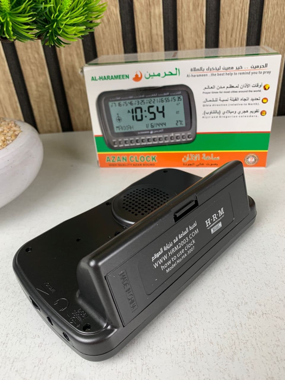 Horloge islamique numérique Azan Al-Haramee HA-3007 – ساعة منبه وأوقات الصلاة - Électronique - صورة حقيقية 11