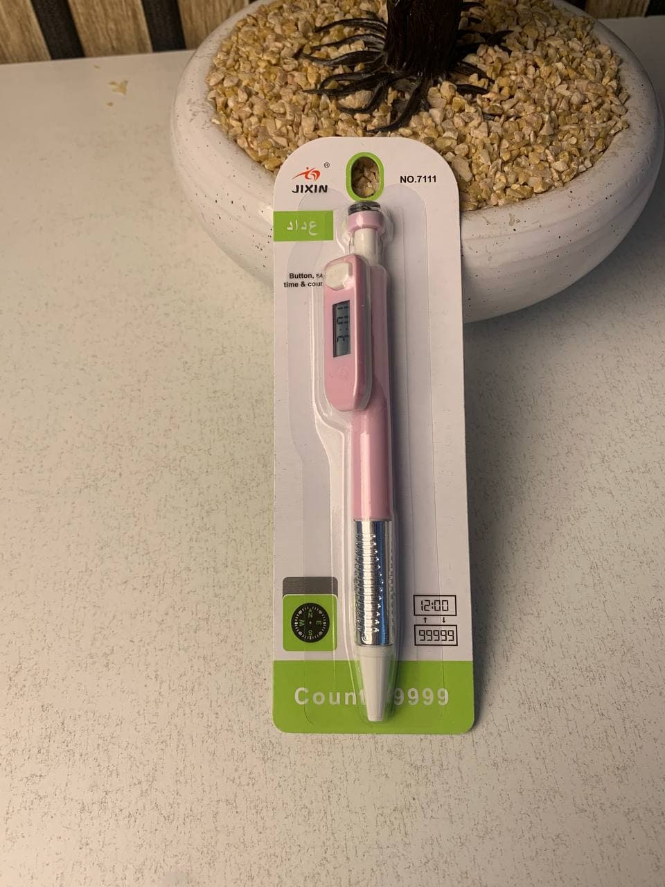 Stylo Compteur Tasbih Musulman avec Boussole - قلم ومسبحة إلكترونية ذكية 4 في 1 مع ساعة وبوصلة - Électronique - صورة حقيقية 10