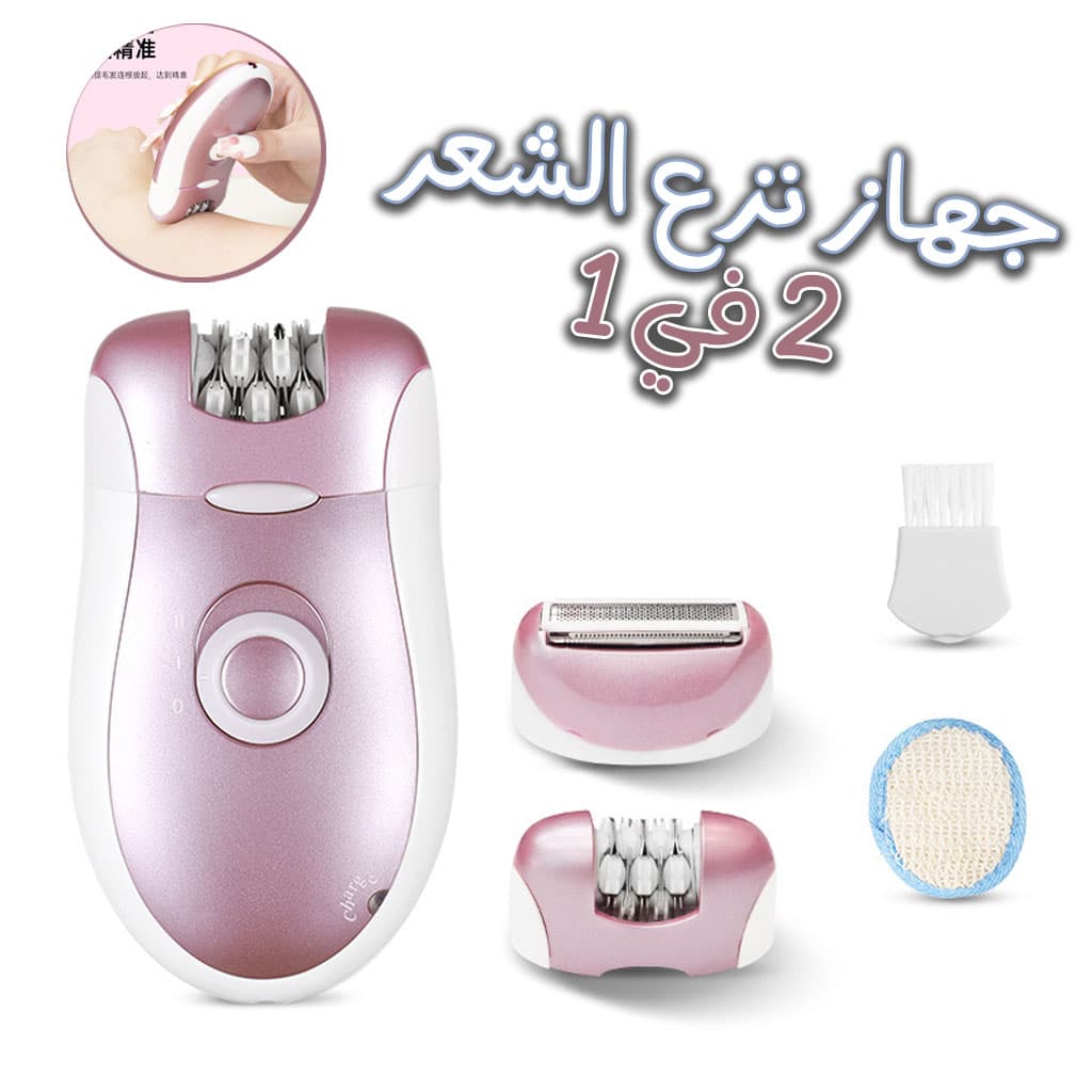 Browns Épilateur Rasoir Lavable 2en1 Bs-2068 - Soins et Beauté - صورة 1