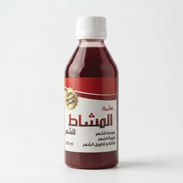 عرض زيت الشعر 108 عشبة الهندي للتطويل والتكثيف+زيت المشاط الأحمر طبيعي 100% - عروض الصحة والجمال - صورة 2