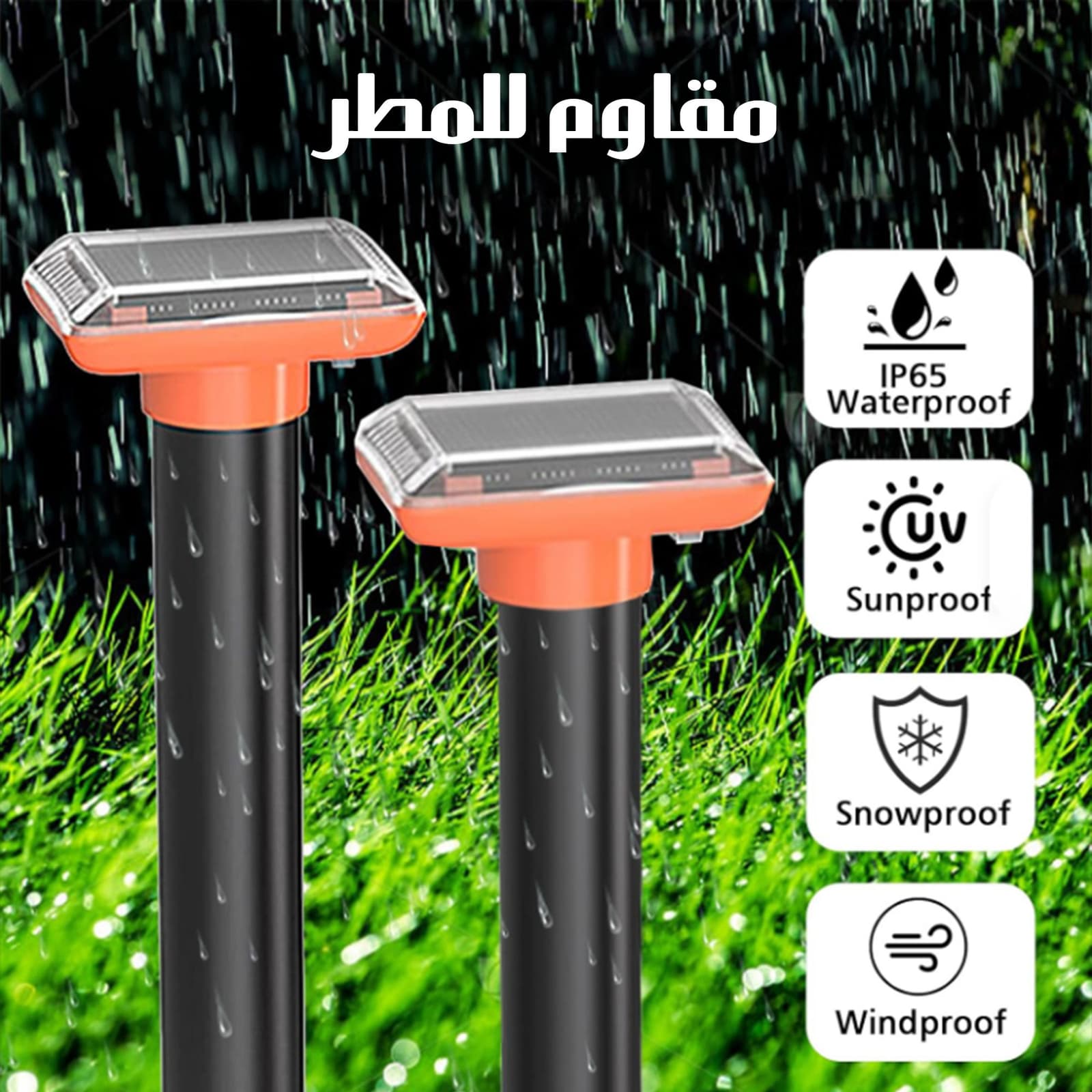 جهاز لطرد الحيوانات والحشرات بالطاقة الشمسية سعر جملة للكمية - الكترونيات اخرى - صورة 5