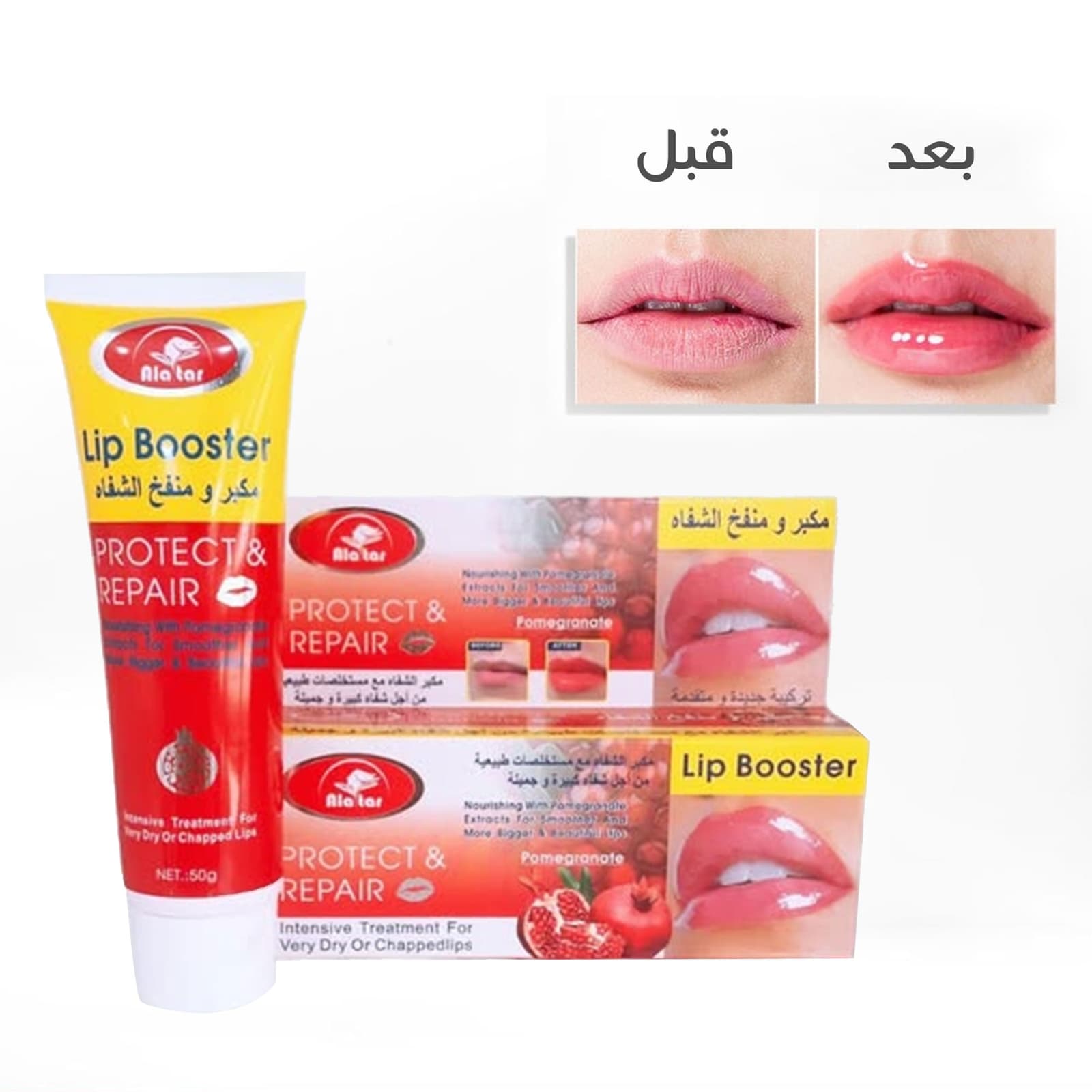 ( كريم الأساس cc cream الفلتر, هايلايتر الوجه يإسفنجة, مكبر الشفاه هدية) تألقي في ثواني - عروض الصحة والجمال - صورة 4