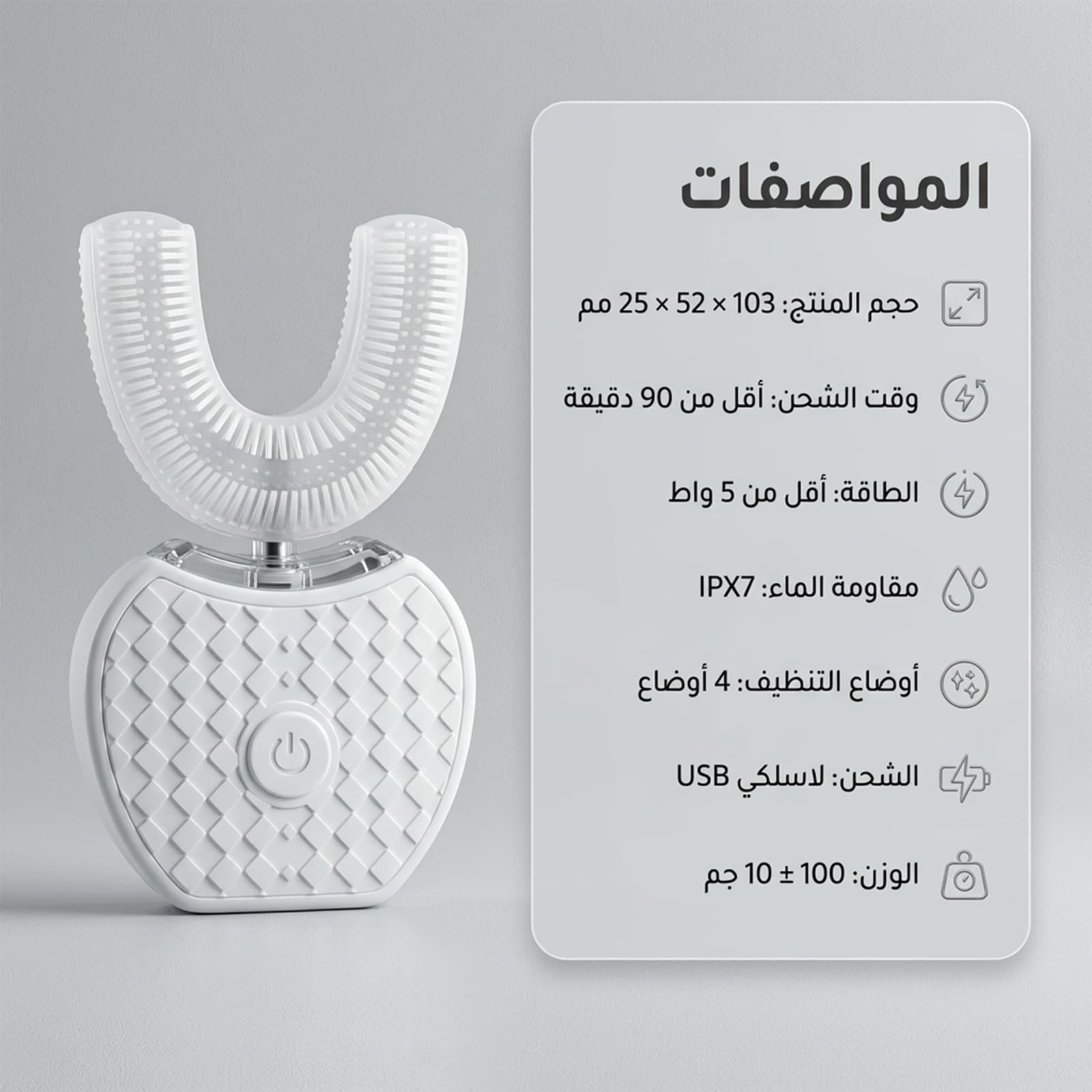 فرشاة الاسنان اليومية الاوتوماتيكية - العناية بالفم والأسنان - صورة 1