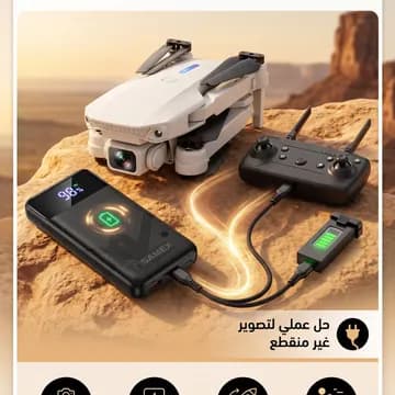 باكج طائرة درون للتصوير الجوي بكاميرتين مع باور بانك 10000 مللي امبير - العاب - صورة 1