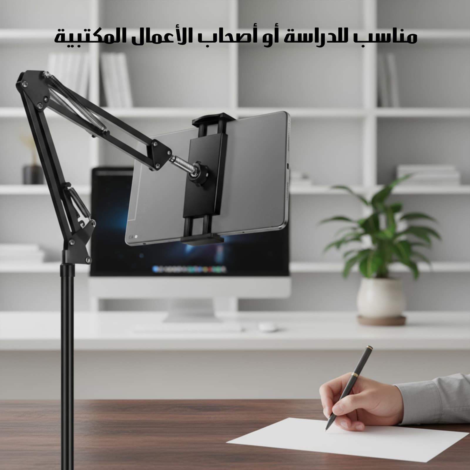 حامل ارضي للهاتف و التابلت - حوامل موبايل - صورة 6