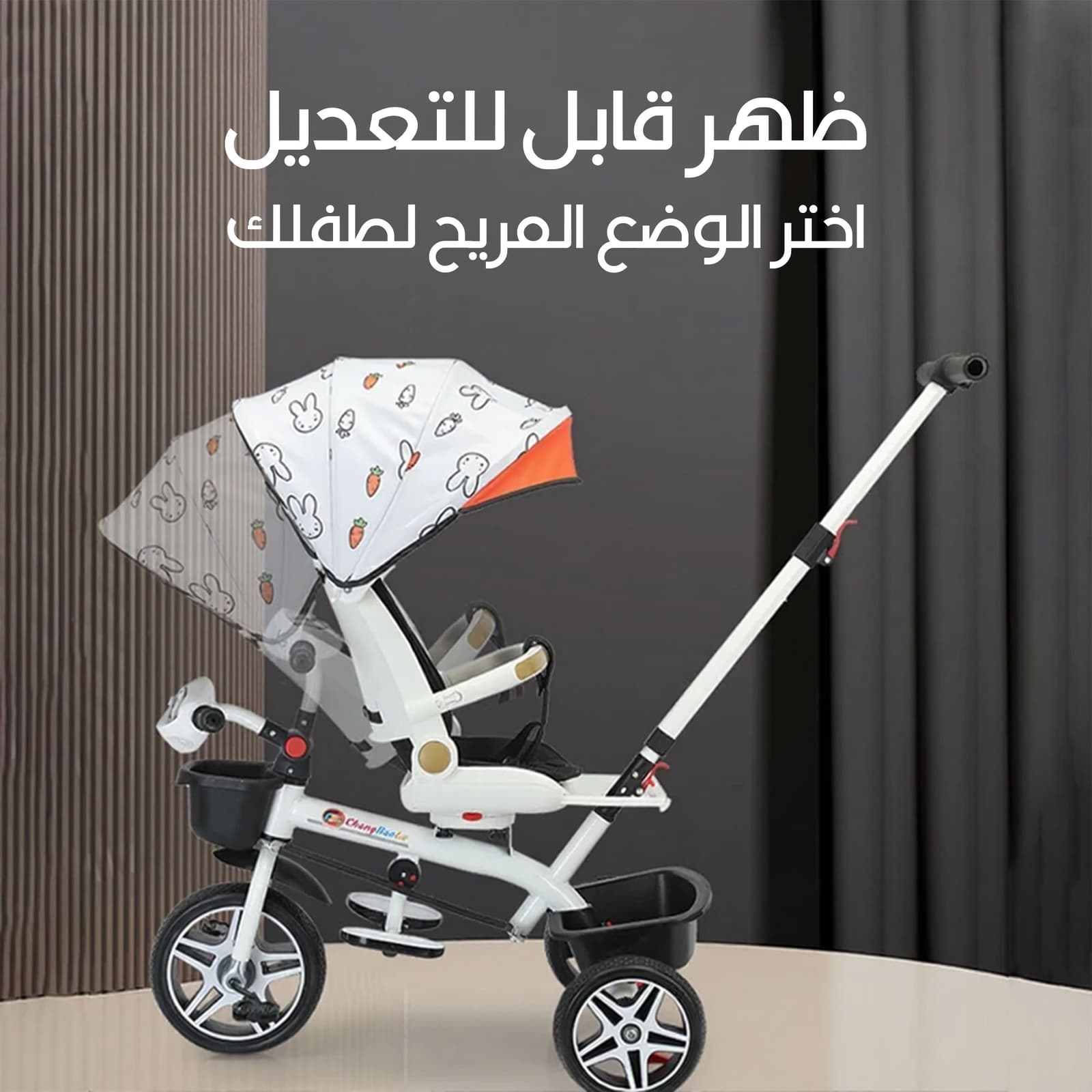 دراجة ثلاثية العجلات للأطفال بمقعد قابل للعكس - مستلزمات أطفال - صورة 4