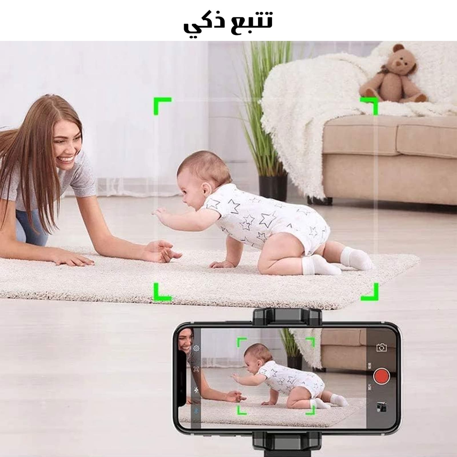 حامل هاتف ذكي يدور 360 درجة مع خاصية تتبع الوجه - حوامل موبايل - صورة 5