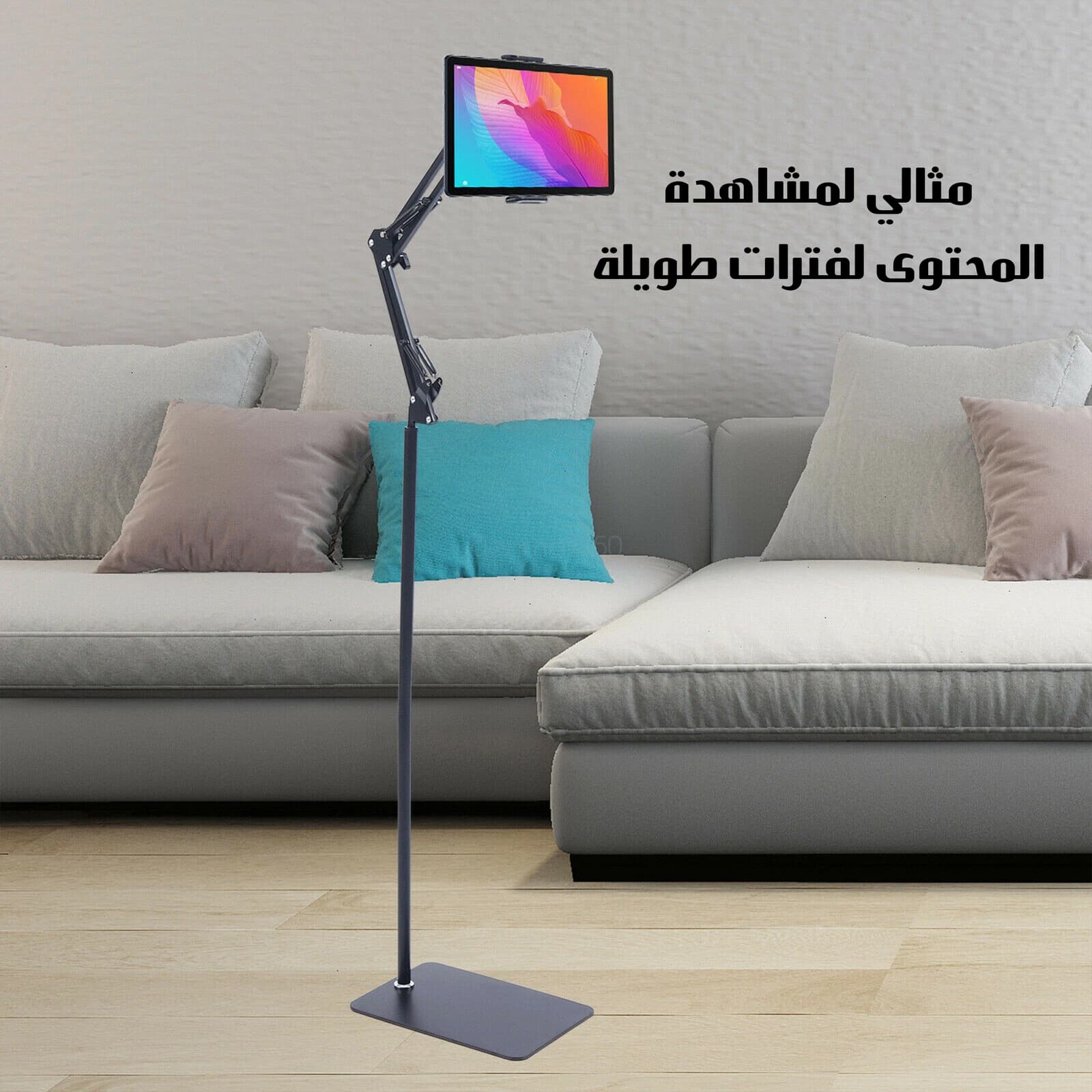 حامل ارضي للهاتف و التابلت - حوامل موبايل - صورة 7