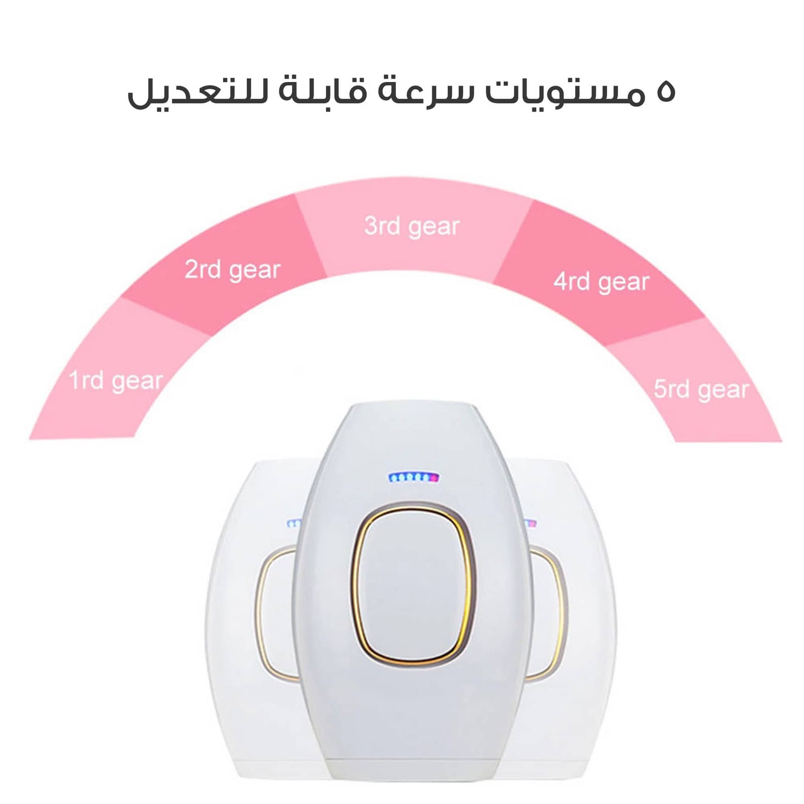 جهاز ازالة الشعر بالليزر ضمان عام
