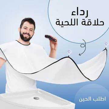 ماكينة تشذيب شعر الأنف الكهربائية، صغيرة الحجم, محمولة، مناسبة للرجال والنساء، شحن USB، استخدام لاسلكي+رداء حلاقة اللحية - عروض الصحة والجمال - صورة 1