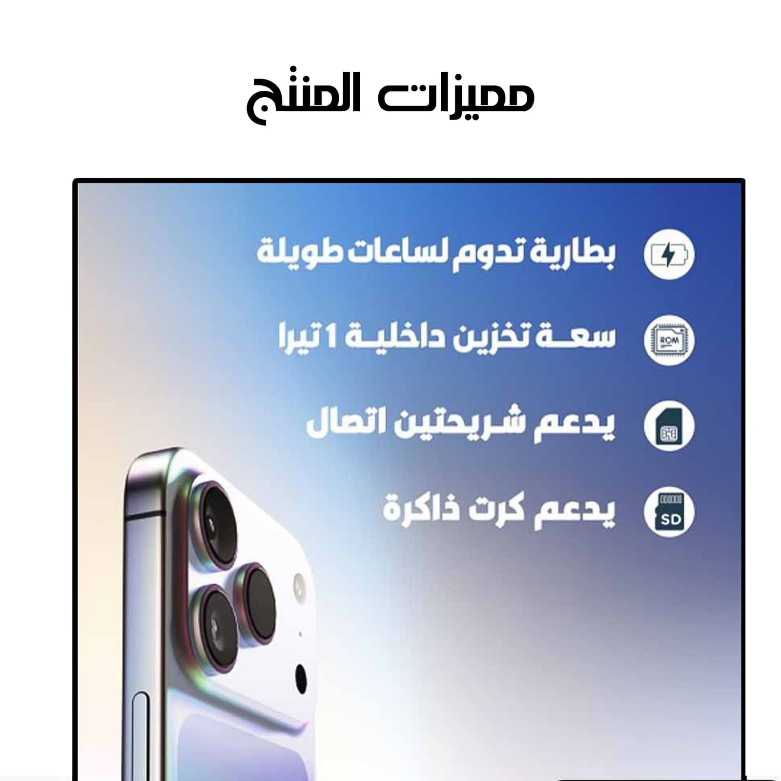 شبيه الأيفون 17 برو ماكس مينى (ضمان عام ) - موبايلات - صورة 3