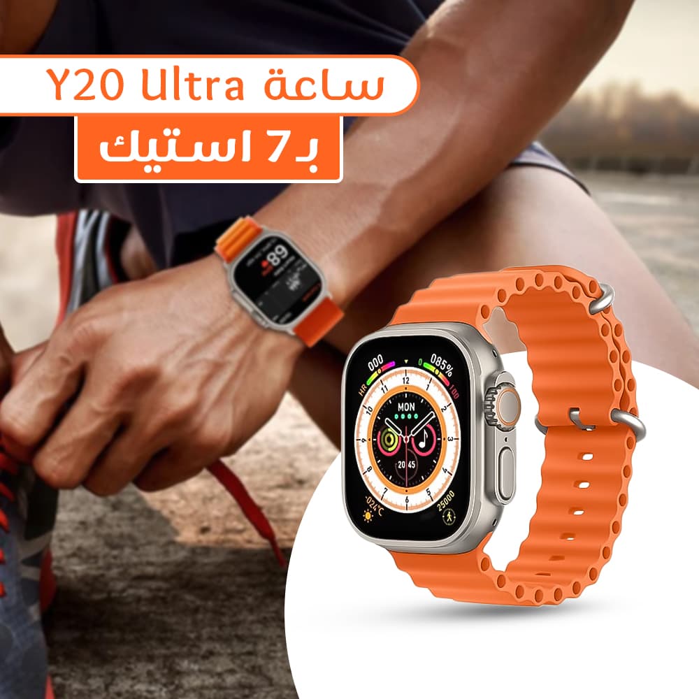 سماعة AirPods +ساعة الترا + هدية (7 استيك) - ساعات ذكية - صورة 1