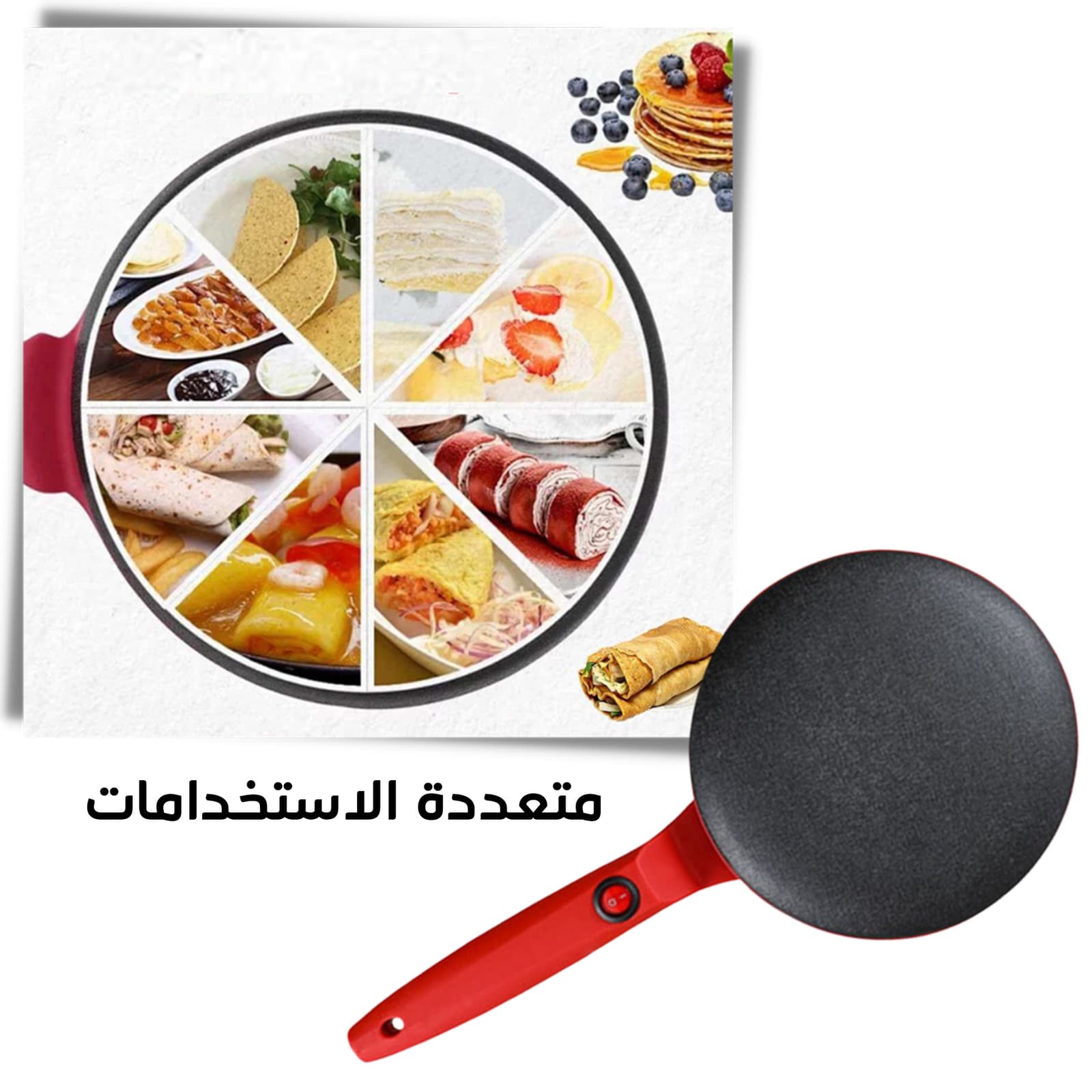 • ماكينة صنع الكريب الكهربائية 800 واط بضمان عامين - أدوات المطبخ - صورة 6