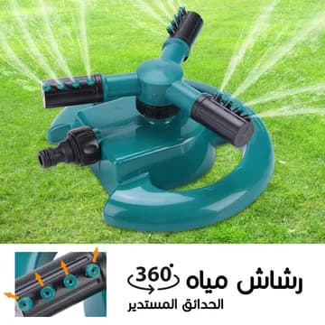 عرض قعدة العيد بالحديقة (كشاف طاقة شمسية 100 واط مع خرطوم متمدد 30 متر ورشاش مياه وبخاخ رذاذ 10 متر بـ 10 فتحات وموقد غاز) - عروض المنزل - صورة 6