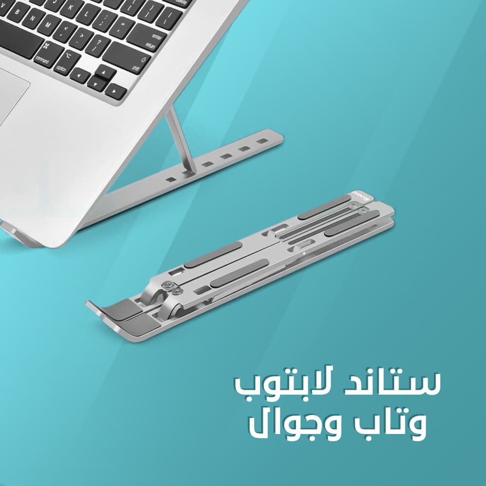 حامل لاب توب قابل للتعديل للمكتب - حوامل موبايل - صورة 5