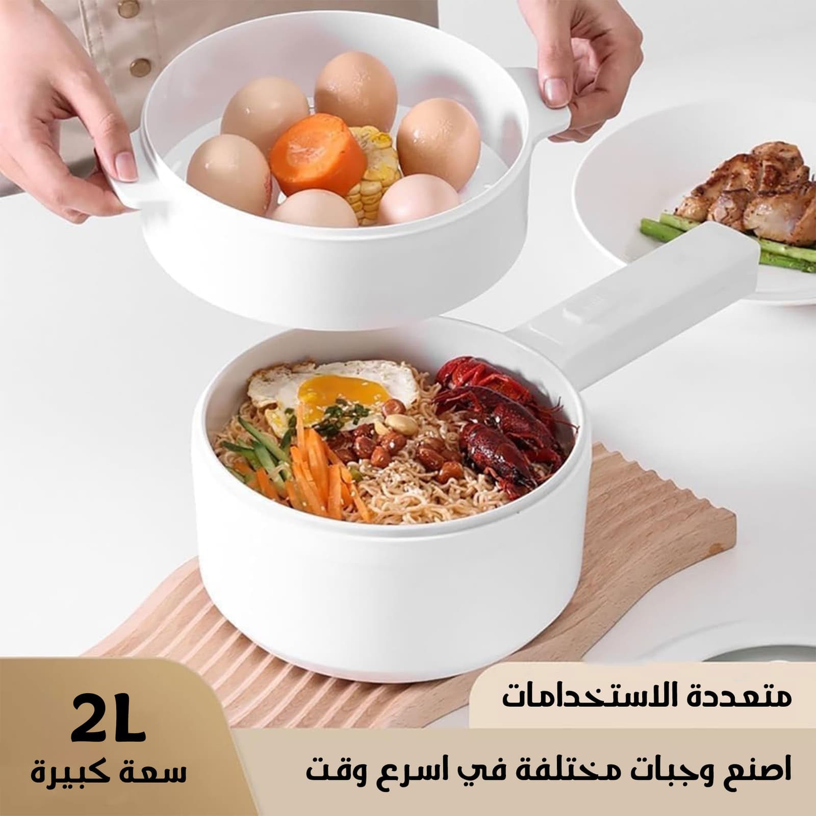 وعاء طبخ كهربائى 700 وات بضمان عامين - أدوات المطبخ - صورة 6