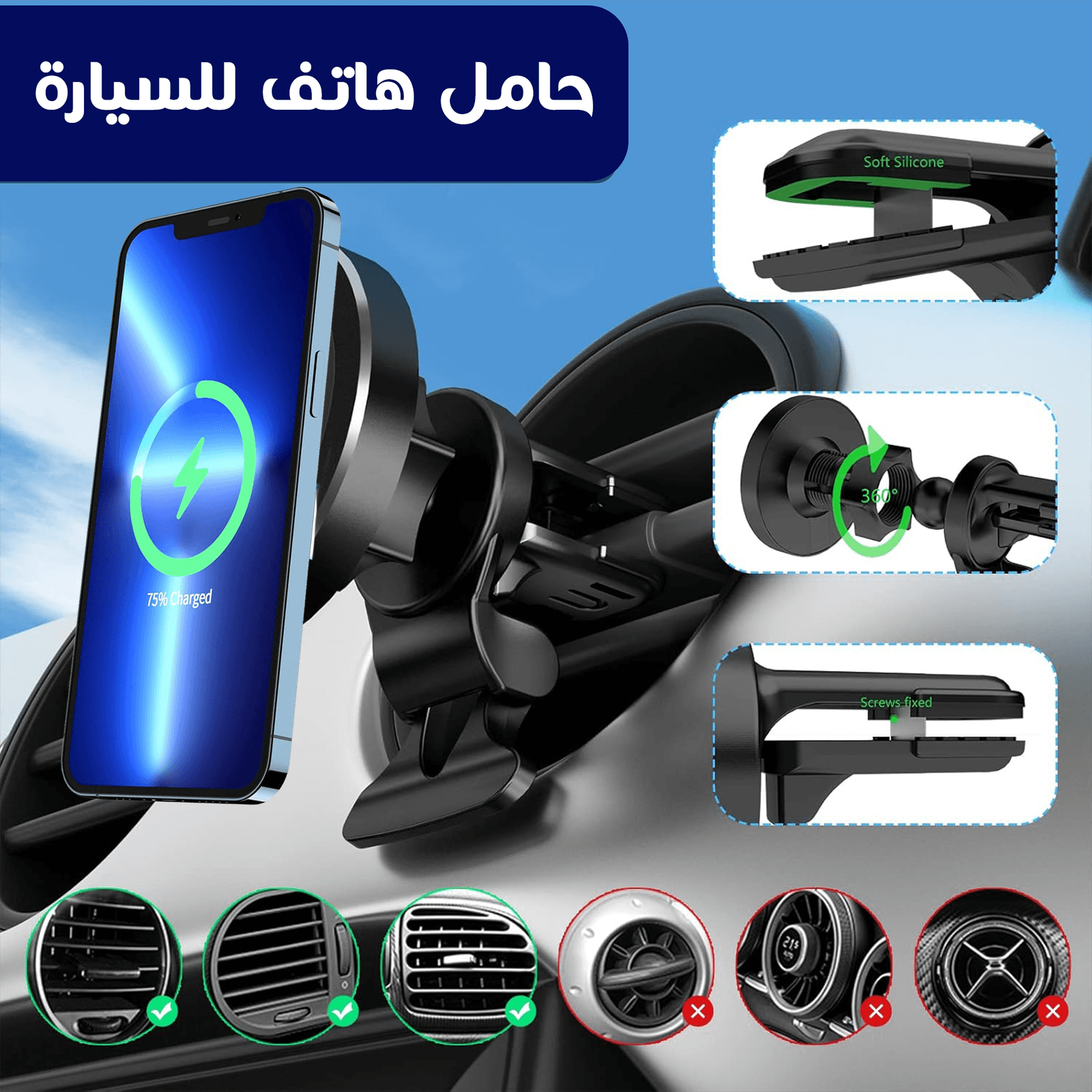 • حامل هاتف للسياره 2 في 1 - حوامل - صورة 3