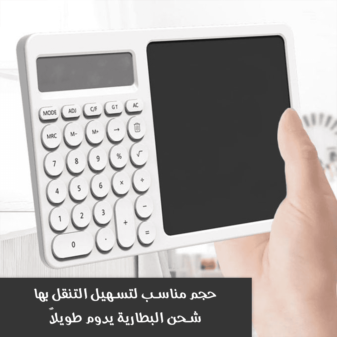 • آلة حاسبة 2 في 1 مع جهاز لوحي للكتابة بشاشة LCD - الكترونيات اخرى - صورة 8