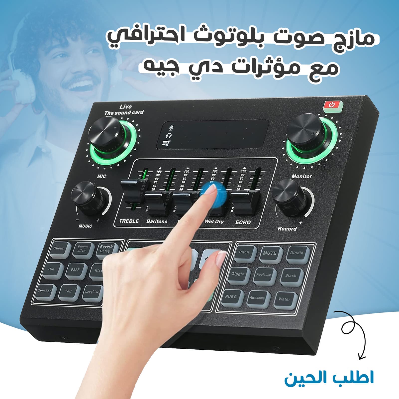 • مازج صوت بلوتوث احترافي مع مؤثرات دي جيه - الكترونيات اخرى - صورة 6
