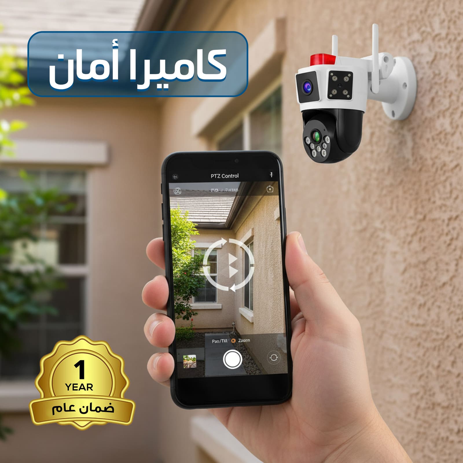 كاميرا مراقبة ذكية - تحكم كامل بالدوران والزووم عبر الجوال - اتصال لاسلكي - مناسبة للمنازل والمحلات ( ضمان عام ) - كاميرات - صورة 5