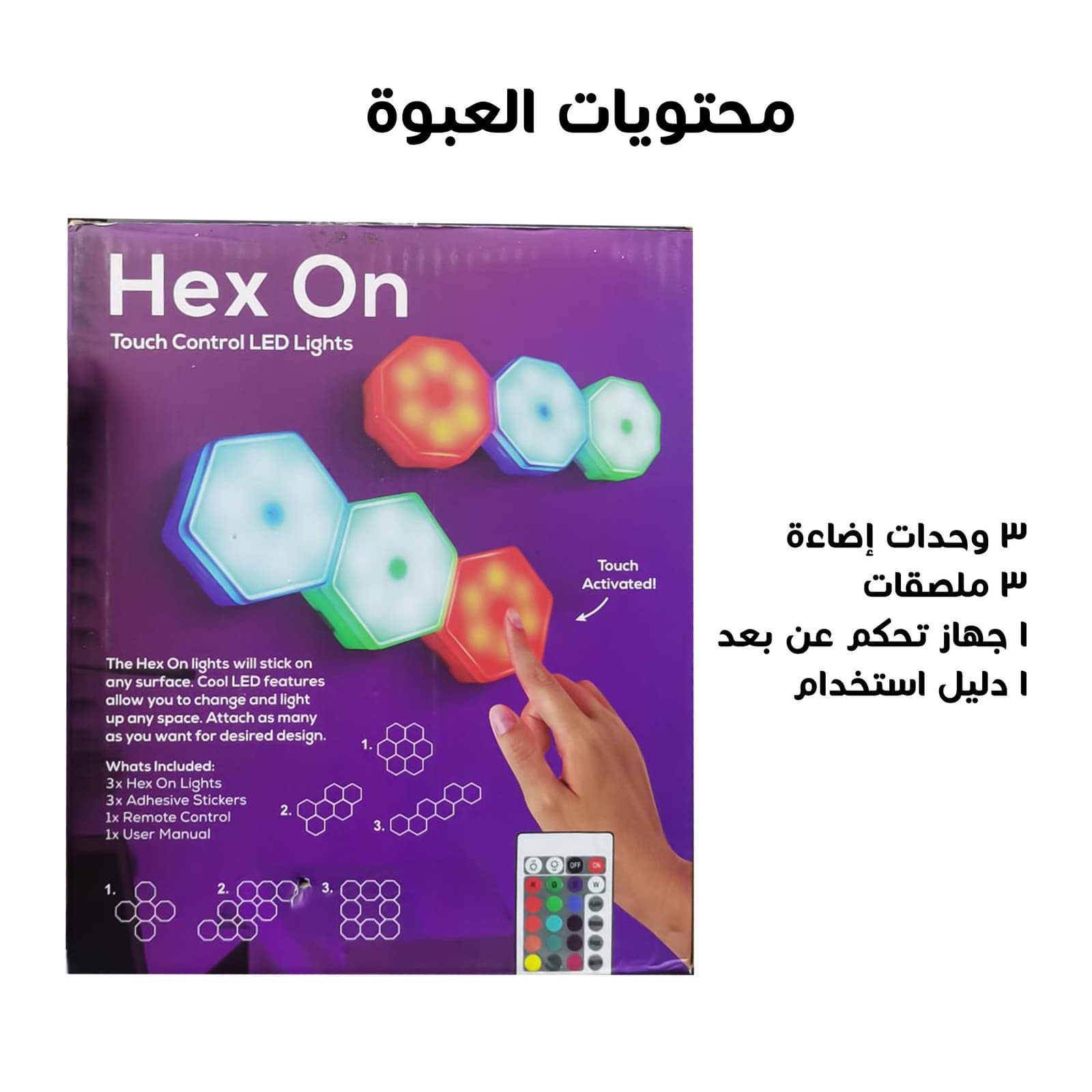 • لوحات اضاءة ثلاثية الابعاد LED - الكترونيات اخرى - صورة 3